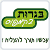 קבוצת גבים