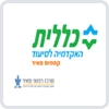 רכז רפואי מאיר בכפר סבא | האקדמיה לאחיות