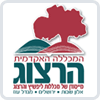 מכללת הרצוג – תואר ראשון