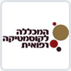 המכללה לקוסמטיקה רפואית