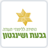 גבעת ושינגטון – היחידה ללימודי תעודה