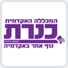 מכללת כנרת בעמק הירדן
