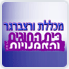 מכללת ורצברגר