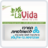 מכון לנדר