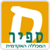 בית הספר לאמנות, חברה ותרבות – ספיר