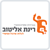 בית ספר רינת אליטוב – בגרויות ופסיכומטרי
