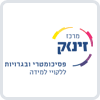 זינוק