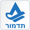 תדמור - בית הספר המרכזי לבישול, אפיה ומלונאות