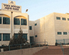 סמסטר קיץ במכללת העיר פתח תקווה