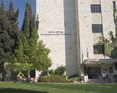 חדש בהדסה: לימודי הוראה